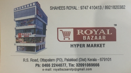 product