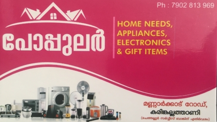 product